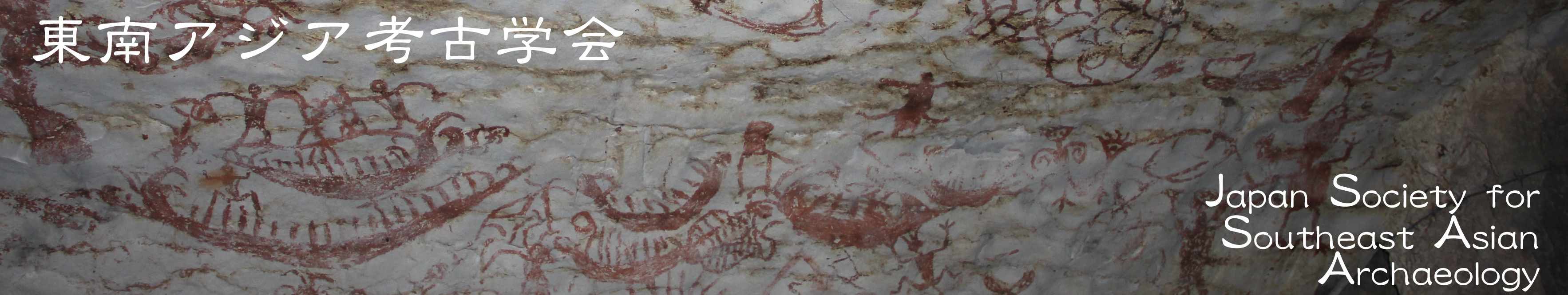 ホリデイ・トレッキング・クラブ