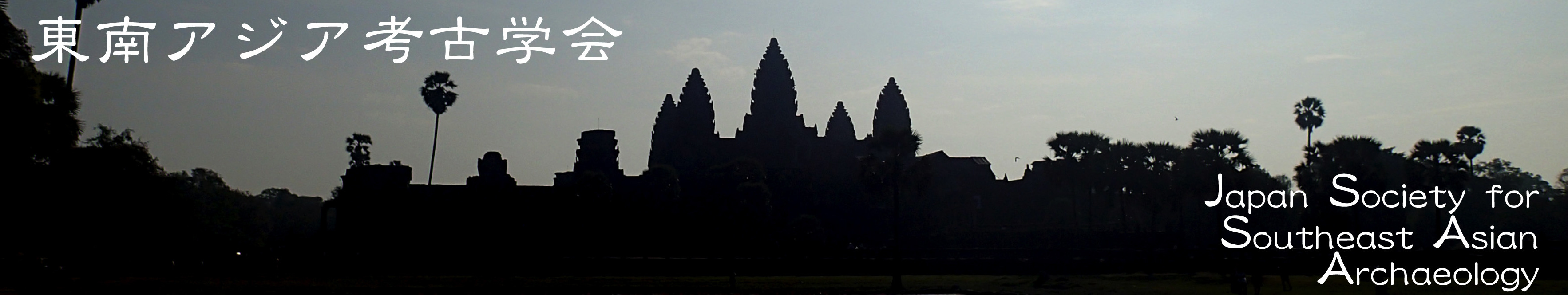 ホリデイ・トレッキング・クラブ